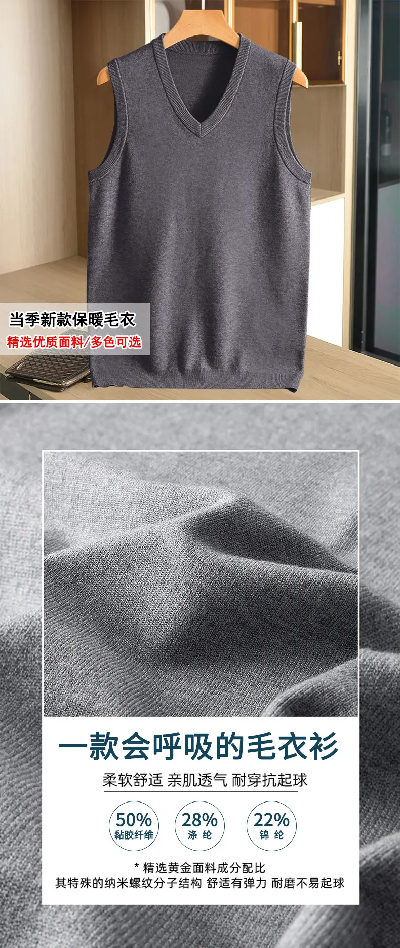 Men V-Neck Sleeveless Vest Gray Solid — feature 1