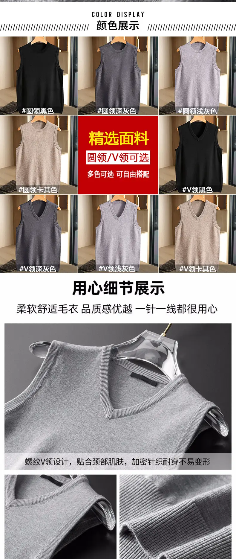 Men V-Neck Sleeveless Vest Gray Solid — feature 2