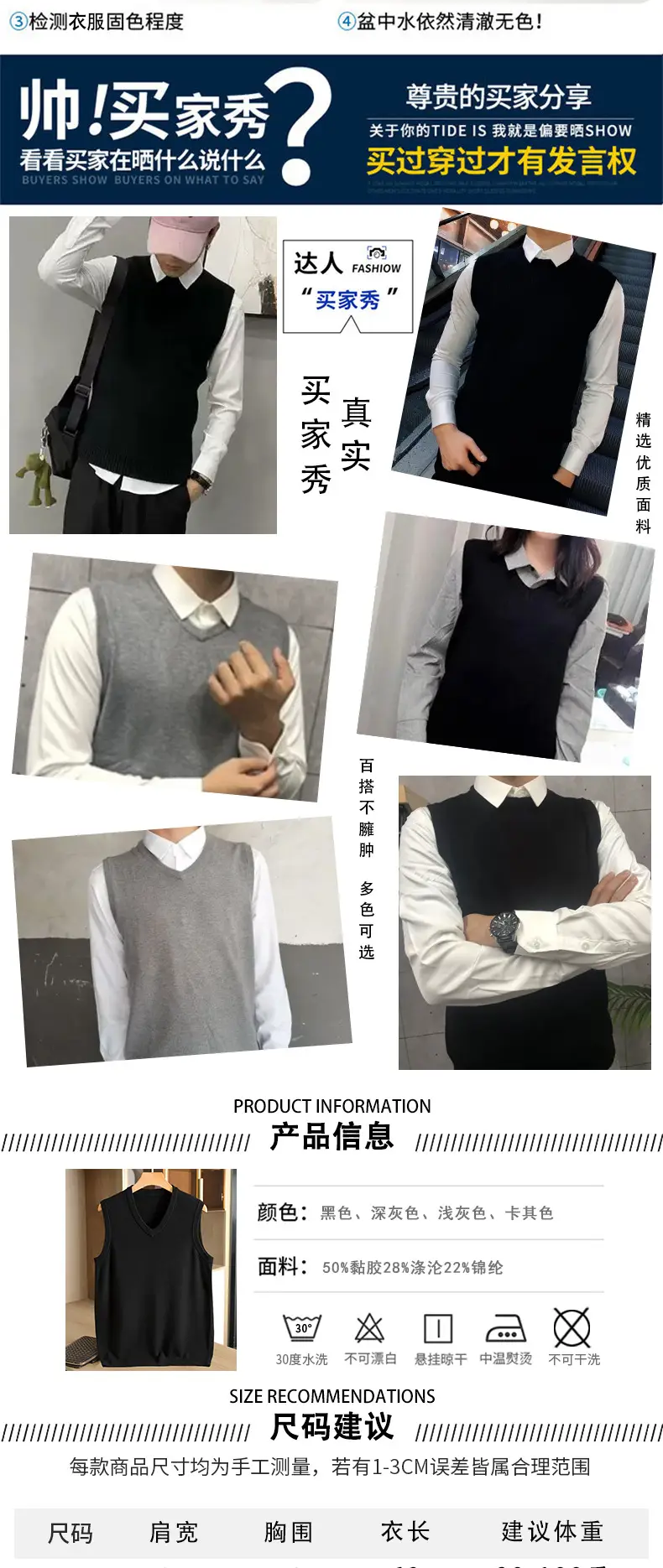 Men V-Neck Sleeveless Vest Gray Solid — feature 6