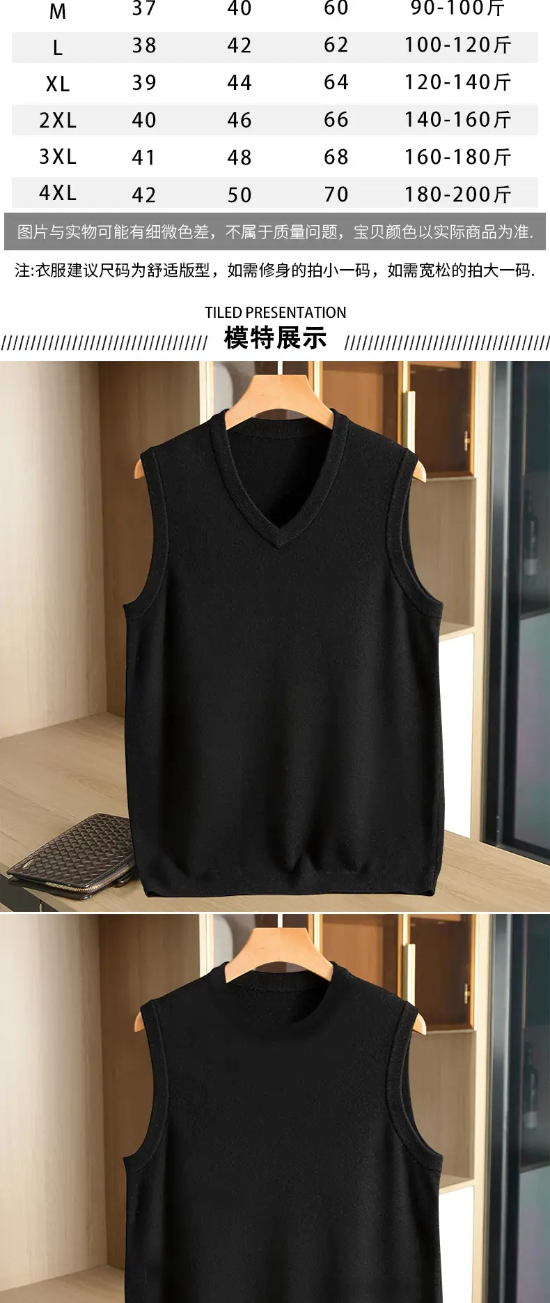 Men V-Neck Sleeveless Vest Gray Solid — feature 7