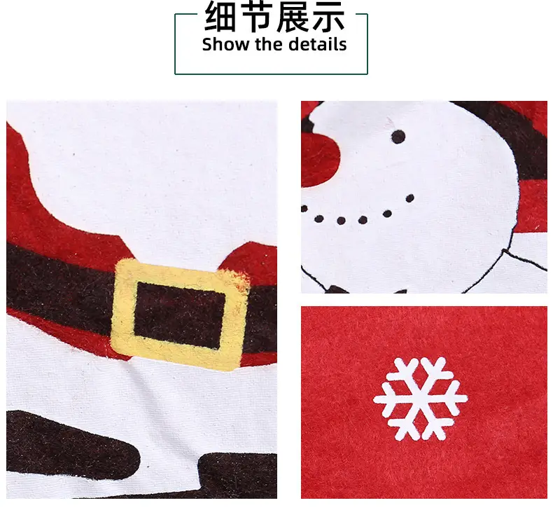 Cute Santa Claus Non-Woven Chair Cover Red 80g — feature 13