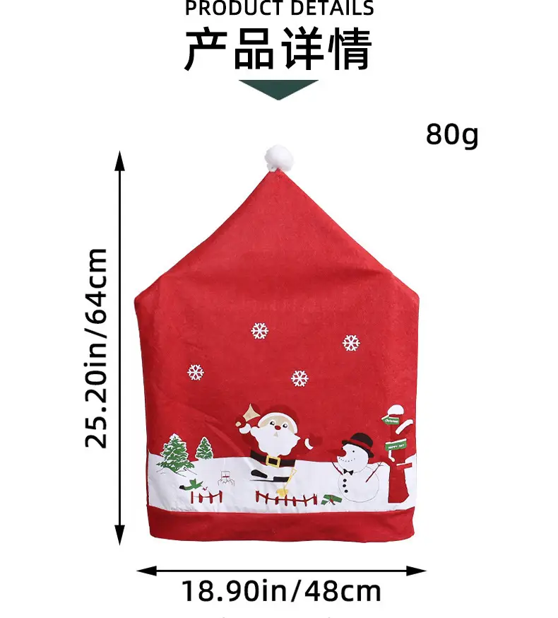 Cute Santa Claus Non-Woven Chair Cover Red 80g — feature 2