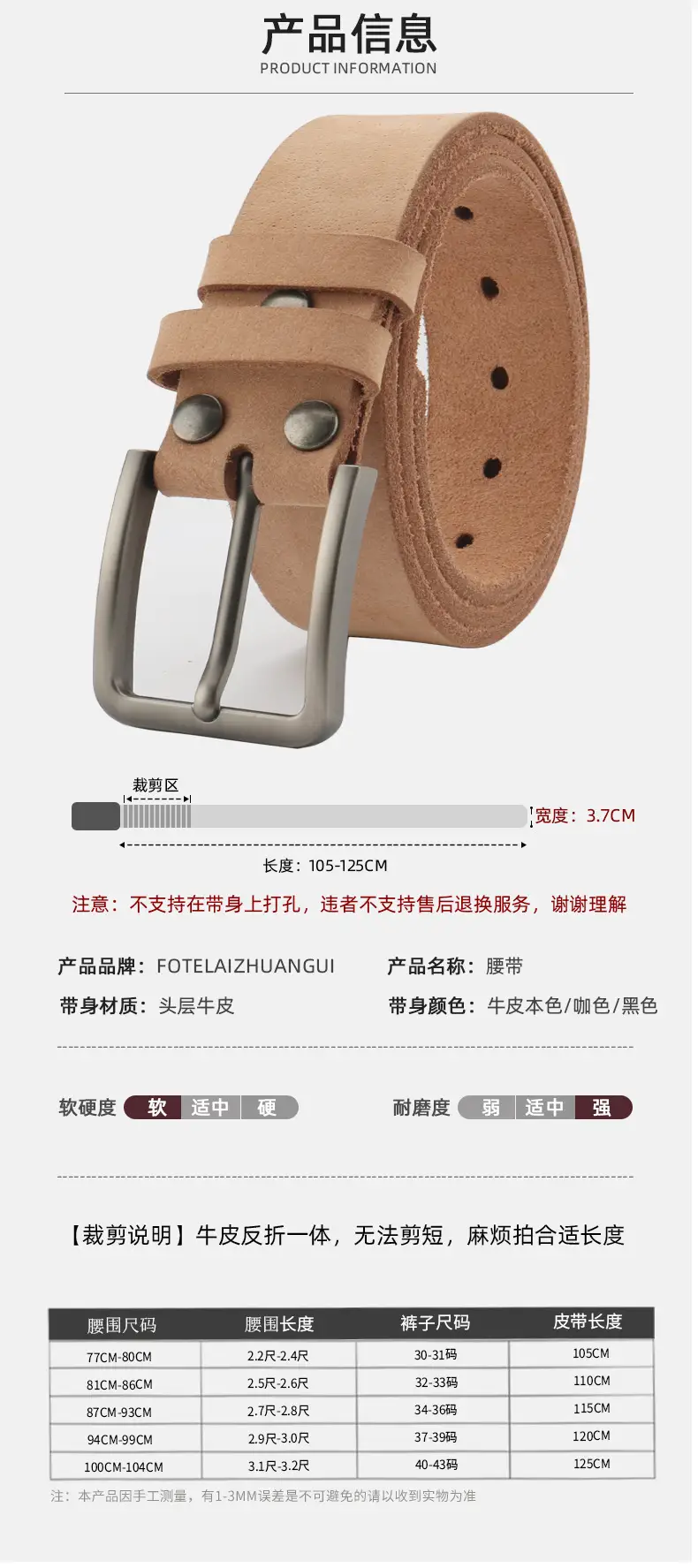 Men's Full Grain Leather Belt Brown Casual Cross Border Cowhide Belt β feature 11