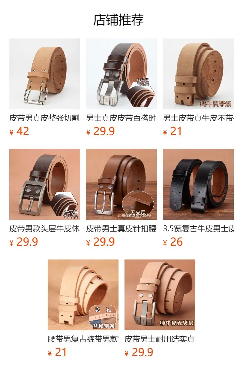 Men's Full Grain Leather Belt Brown Casual Cross Border Cowhide Belt β feature 2