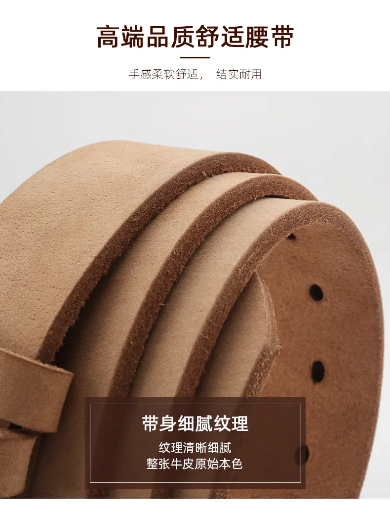 Men's Full Grain Leather Belt Brown Casual Cross Border Cowhide Belt β feature 5
