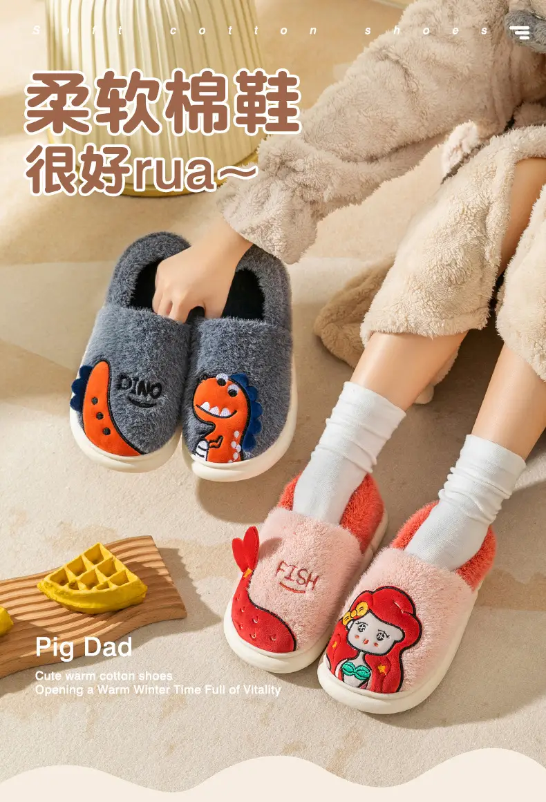 Parent-child cotton-padded shoes winter women's confinement warm fleece-lined indoor couple cotton-padded slippers non-slip home plush shoes — feature 1
