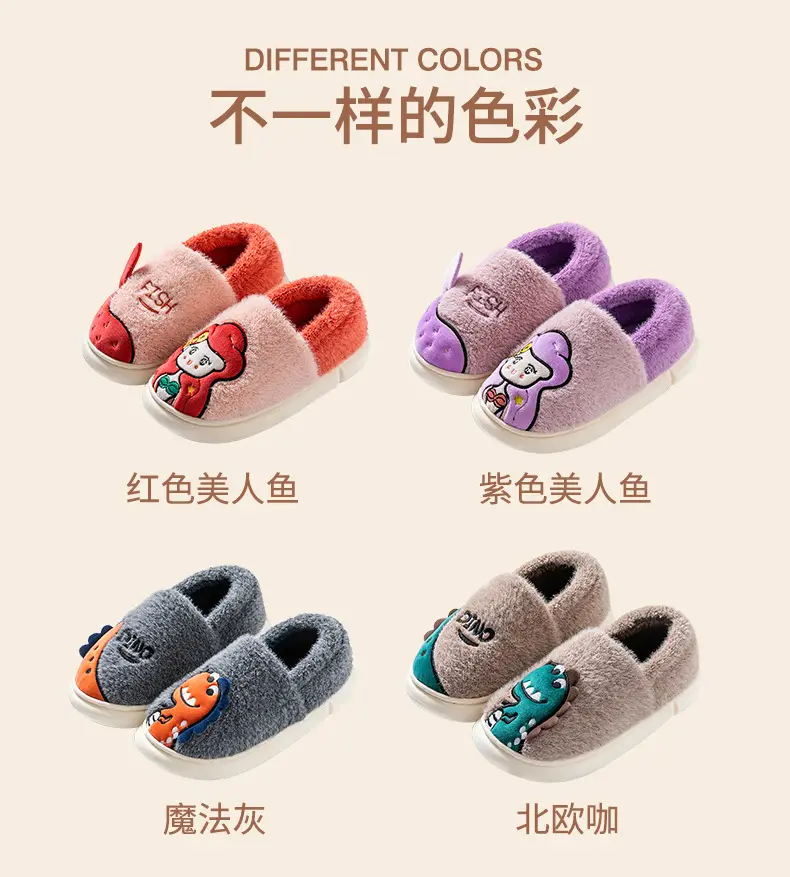 Parent-child cotton-padded shoes winter women's confinement warm fleece-lined indoor couple cotton-padded slippers non-slip home plush shoes — feature 10