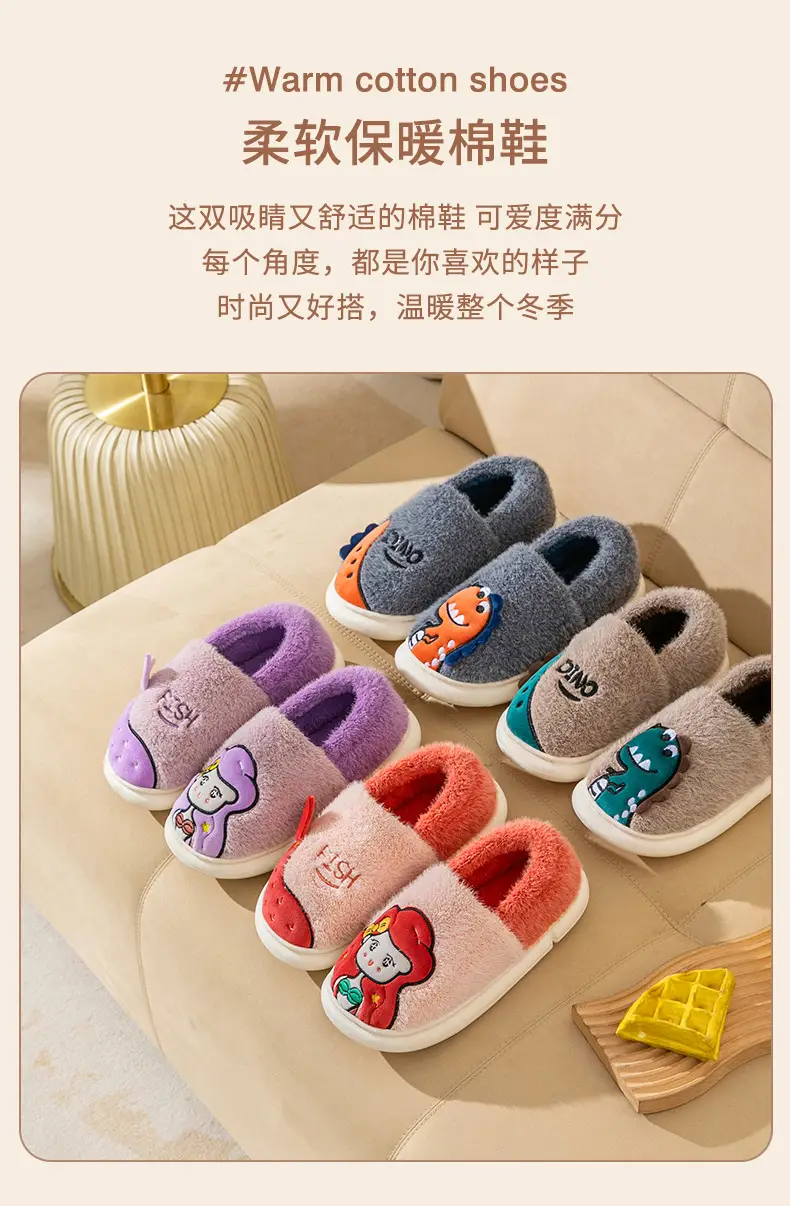 Parent-child cotton-padded shoes winter women's confinement warm fleece-lined indoor couple cotton-padded slippers non-slip home plush shoes — feature 2