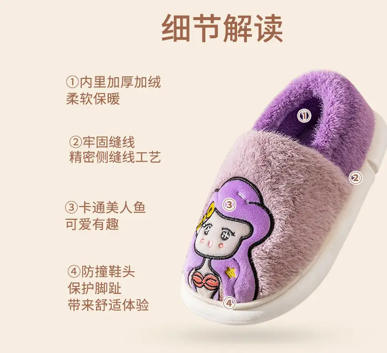 Parent-child cotton-padded shoes winter women's confinement warm fleece-lined indoor couple cotton-padded slippers non-slip home plush shoes — feature 3