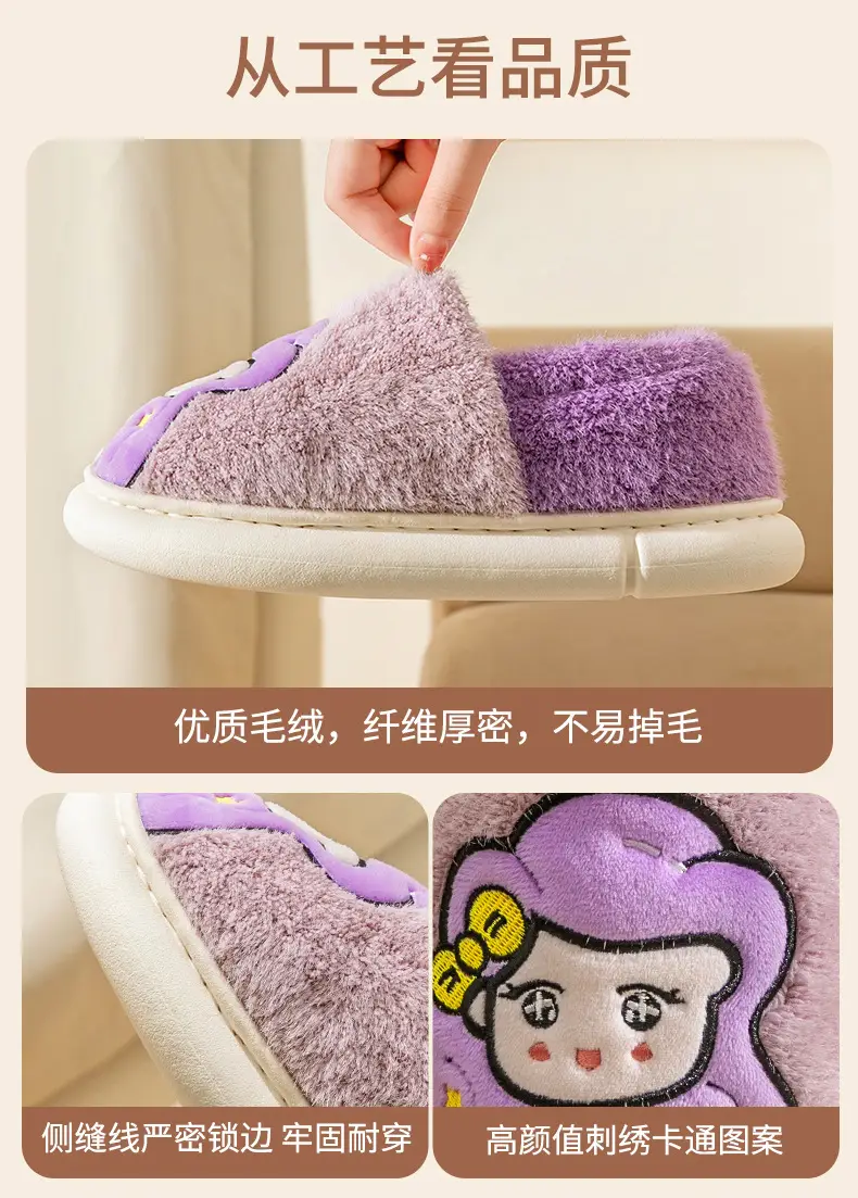 Parent-child cotton-padded shoes winter women's confinement warm fleece-lined indoor couple cotton-padded slippers non-slip home plush shoes — feature 6