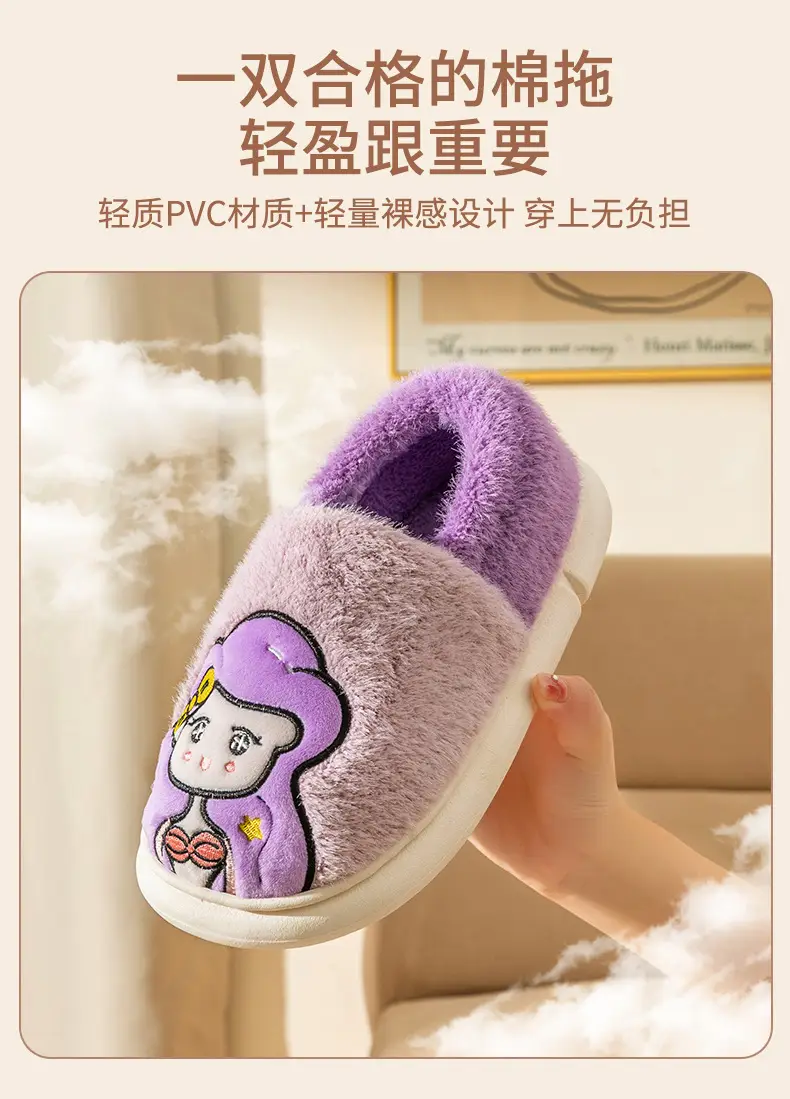 Parent-child cotton-padded shoes winter women's confinement warm fleece-lined indoor couple cotton-padded slippers non-slip home plush shoes — feature 7