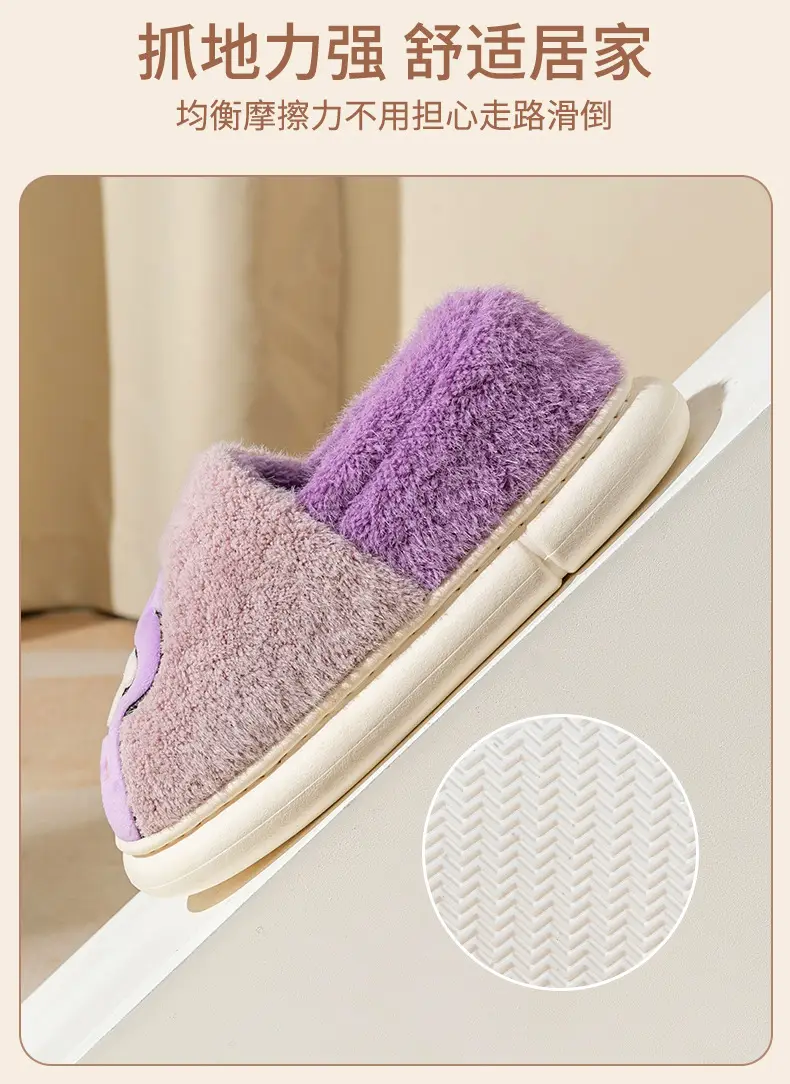 Parent-child cotton-padded shoes winter women's confinement warm fleece-lined indoor couple cotton-padded slippers non-slip home plush shoes — feature 9