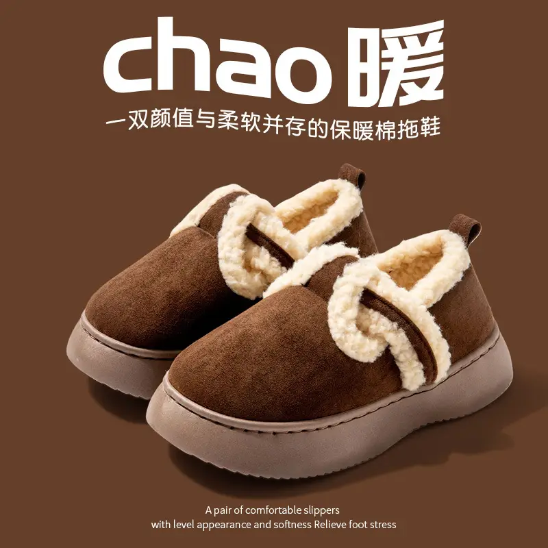 Cotton-padded shoes women's autumn and winter lambswool bread shoes thick bottom fleece-lined non-slip shit feeling home indoor warm heel slippers