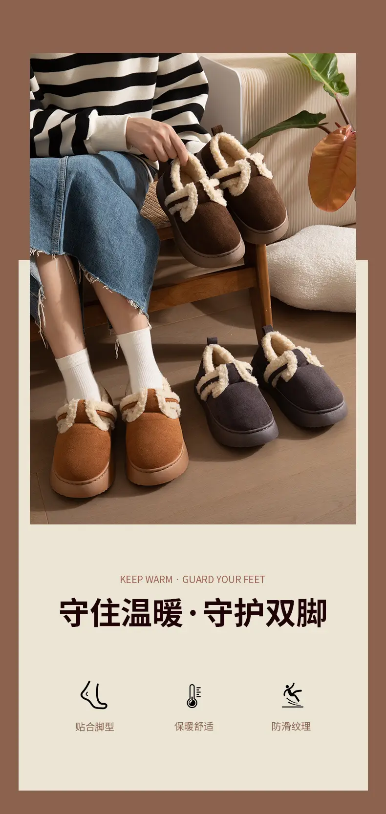 Cotton-padded shoes women's autumn and winter lambswool bread shoes thick bottom fleece-lined non-slip shit feeling home indoor warm heel slippers — feature 2