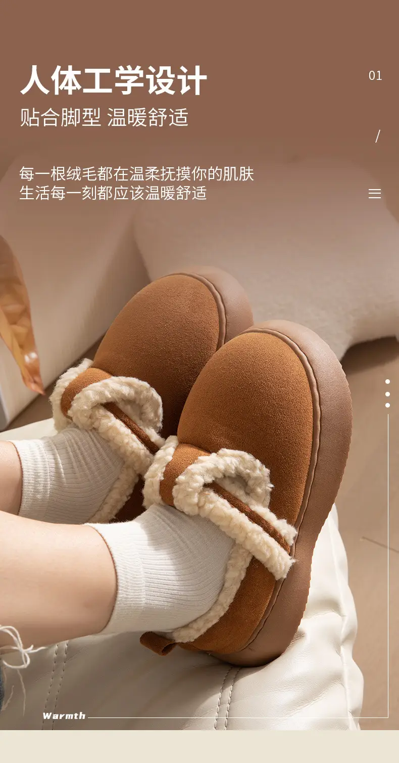 Cotton-padded shoes women's autumn and winter lambswool bread shoes thick bottom fleece-lined non-slip shit feeling home indoor warm heel slippers — feature 3