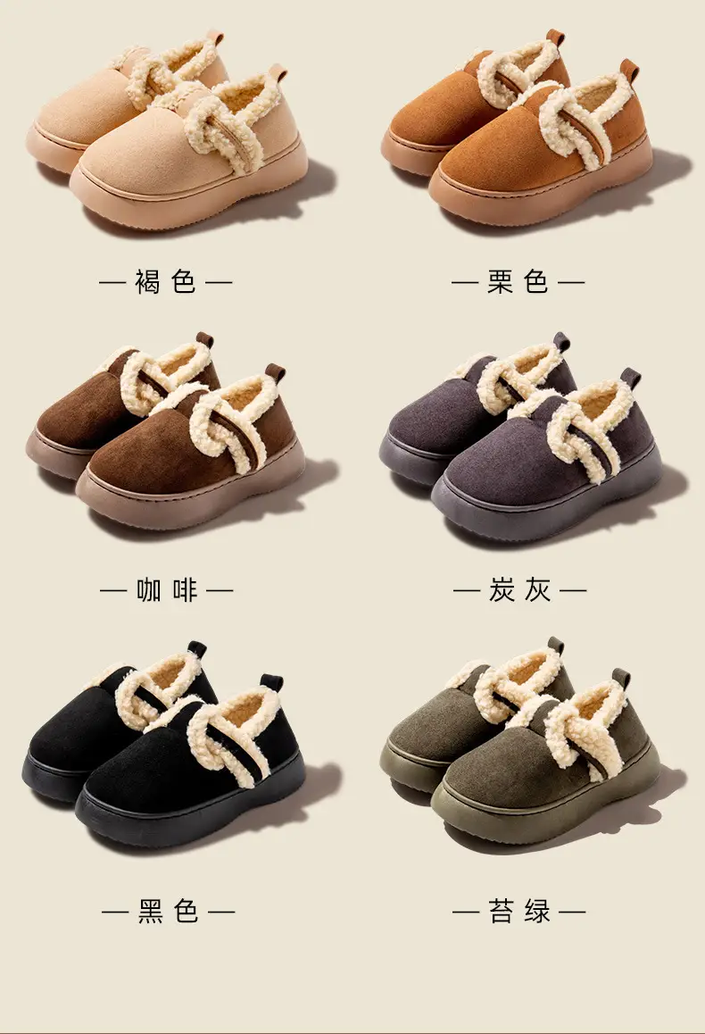 Cotton-padded shoes women's autumn and winter lambswool bread shoes thick bottom fleece-lined non-slip shit feeling home indoor warm heel slippers — feature 8