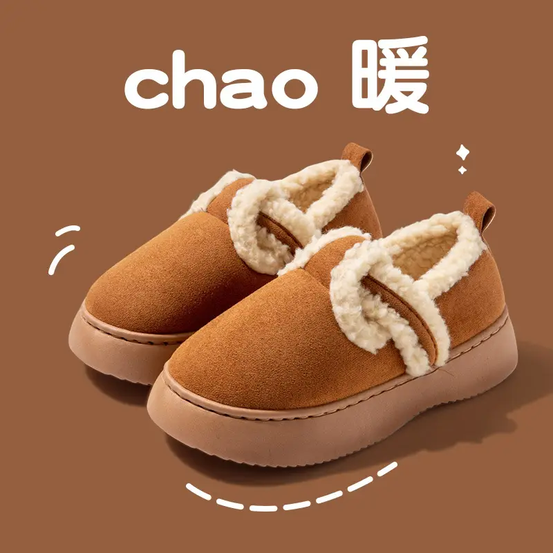 Cotton-padded shoes women's autumn and winter lambswool bread shoes thick bottom fleece-lined non-slip shit feeling home indoor warm heel slippers
