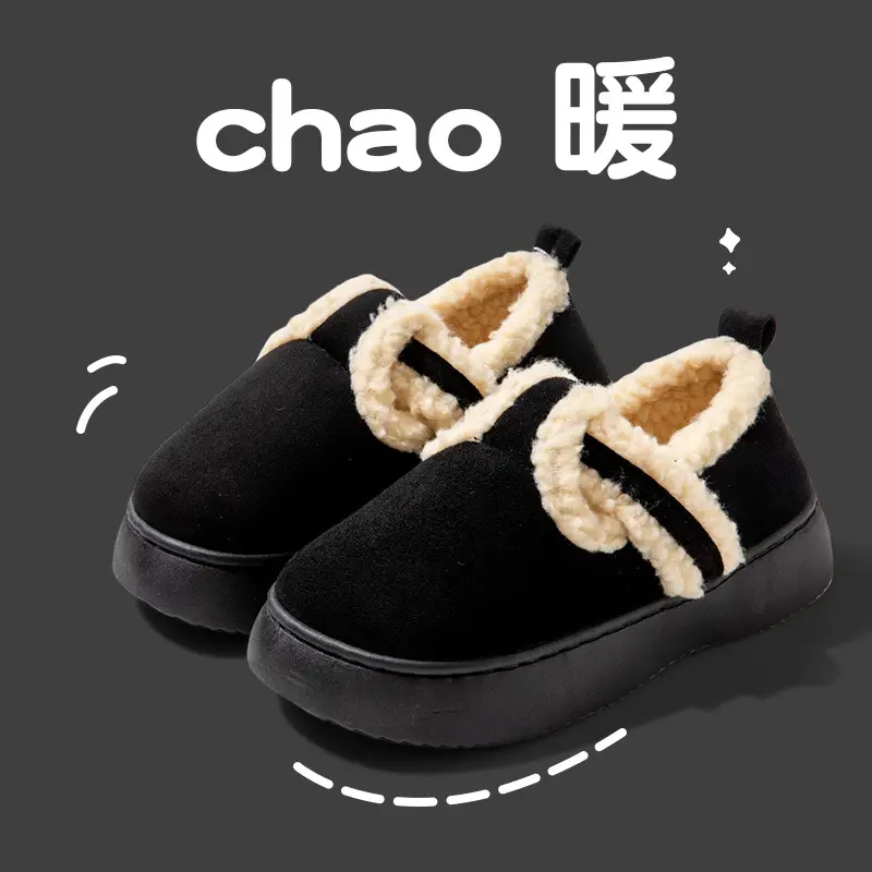 Cotton-padded shoes women's autumn and winter lambswool bread shoes thick bottom fleece-lined non-slip shit feeling home indoor warm heel slippers