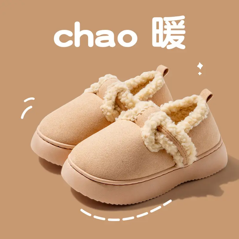 Cotton-padded shoes women's autumn and winter lambswool bread shoes thick bottom fleece-lined non-slip shit feeling home indoor warm heel slippers
