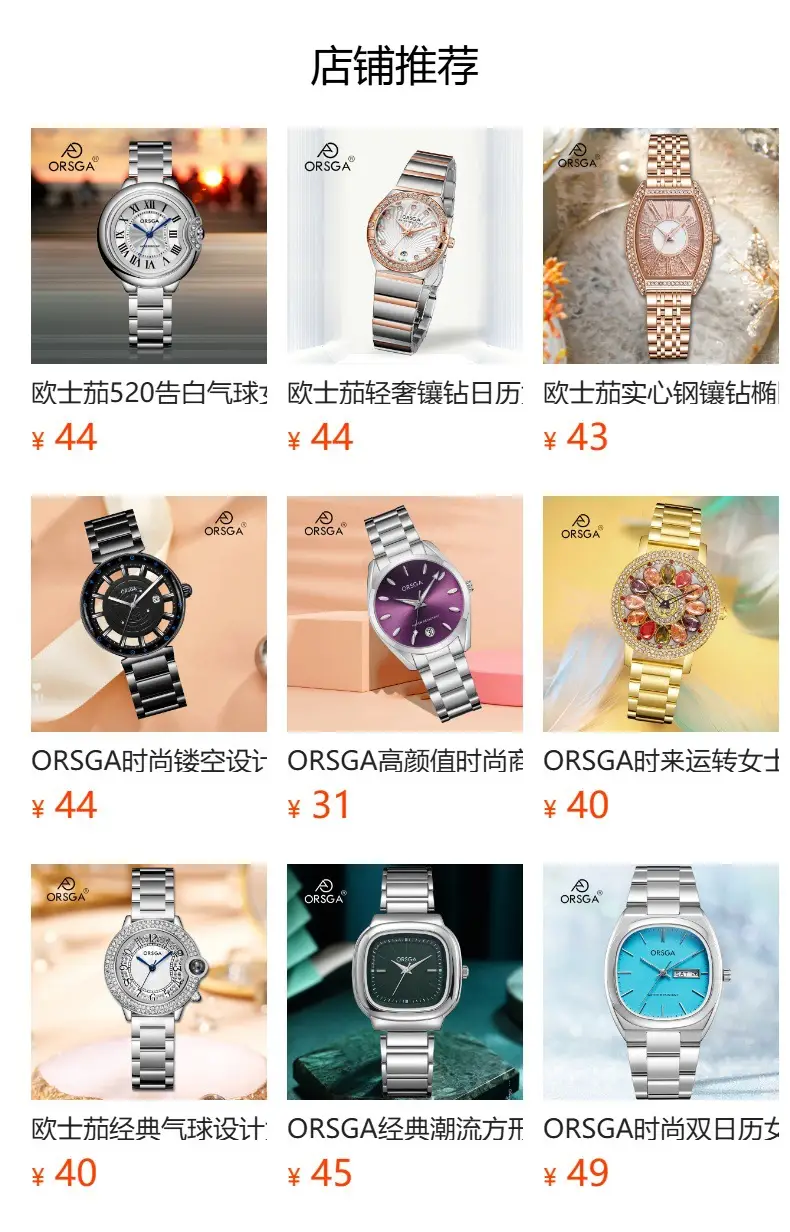 Orsga Women's Rectangular Watch with White Leather Band — feature 28