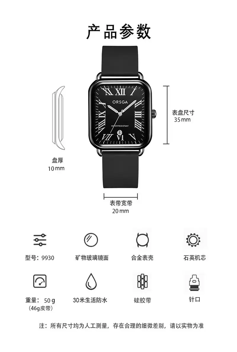 Orsga Women's Rectangular Watch with White Leather Band — feature 6