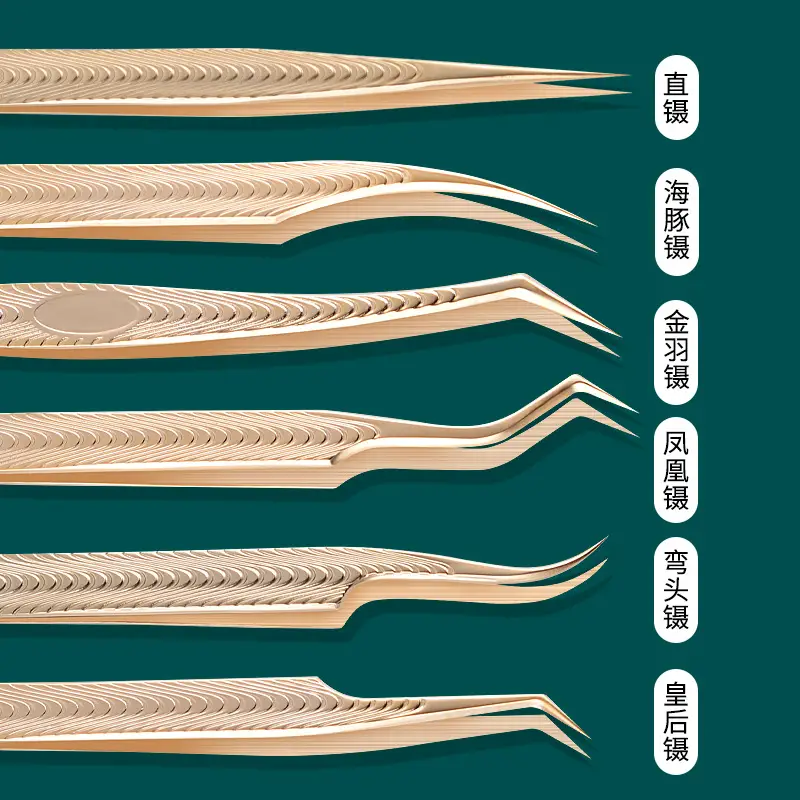 Gold Plated Eyelash Tweezers for Grafting False Eyelashes - Image 31