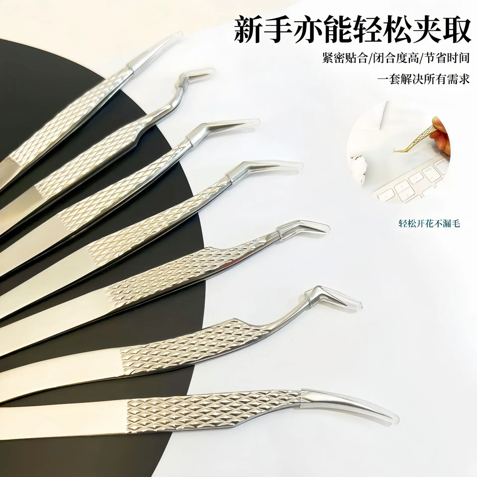 Gold Plated Eyelash Tweezers for Grafting False Eyelashes - Image 32