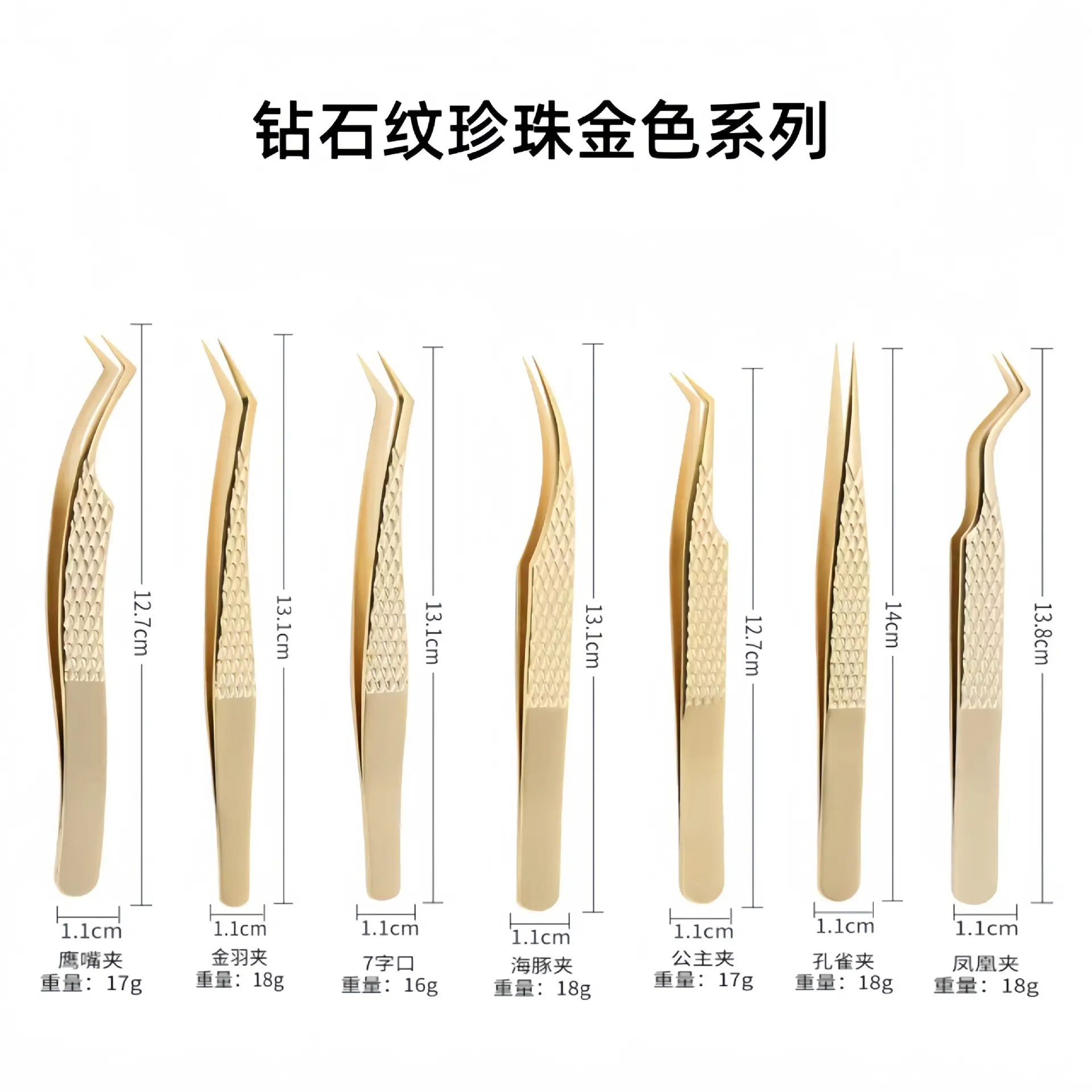 Gold Plated Eyelash Tweezers for Grafting False Eyelashes — feature 10