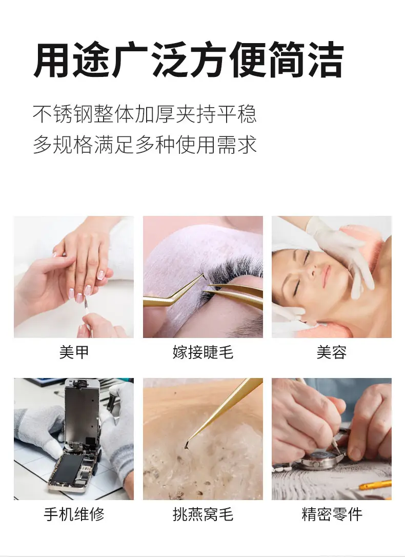 Gold Plated Eyelash Tweezers for Grafting False Eyelashes — feature 11