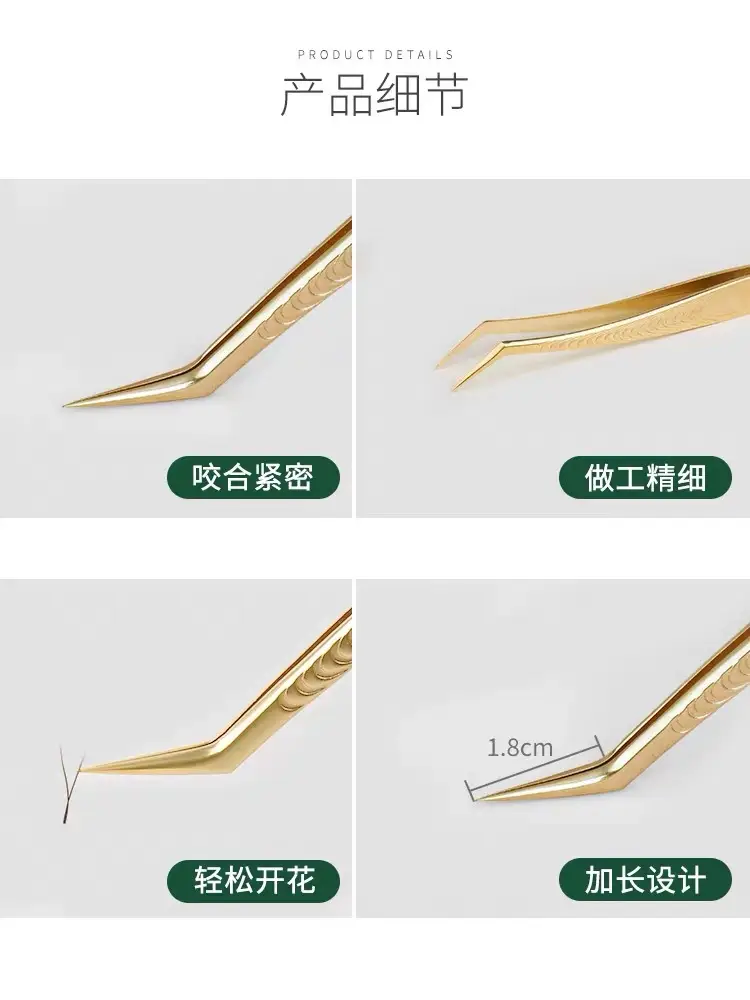 Gold Plated Eyelash Tweezers for Grafting False Eyelashes — feature 12