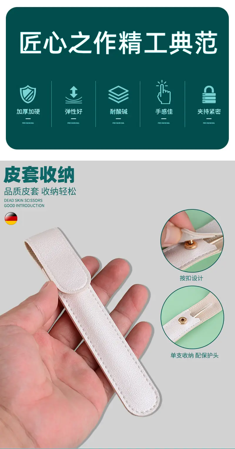Gold Plated Eyelash Tweezers for Grafting False Eyelashes — feature 13