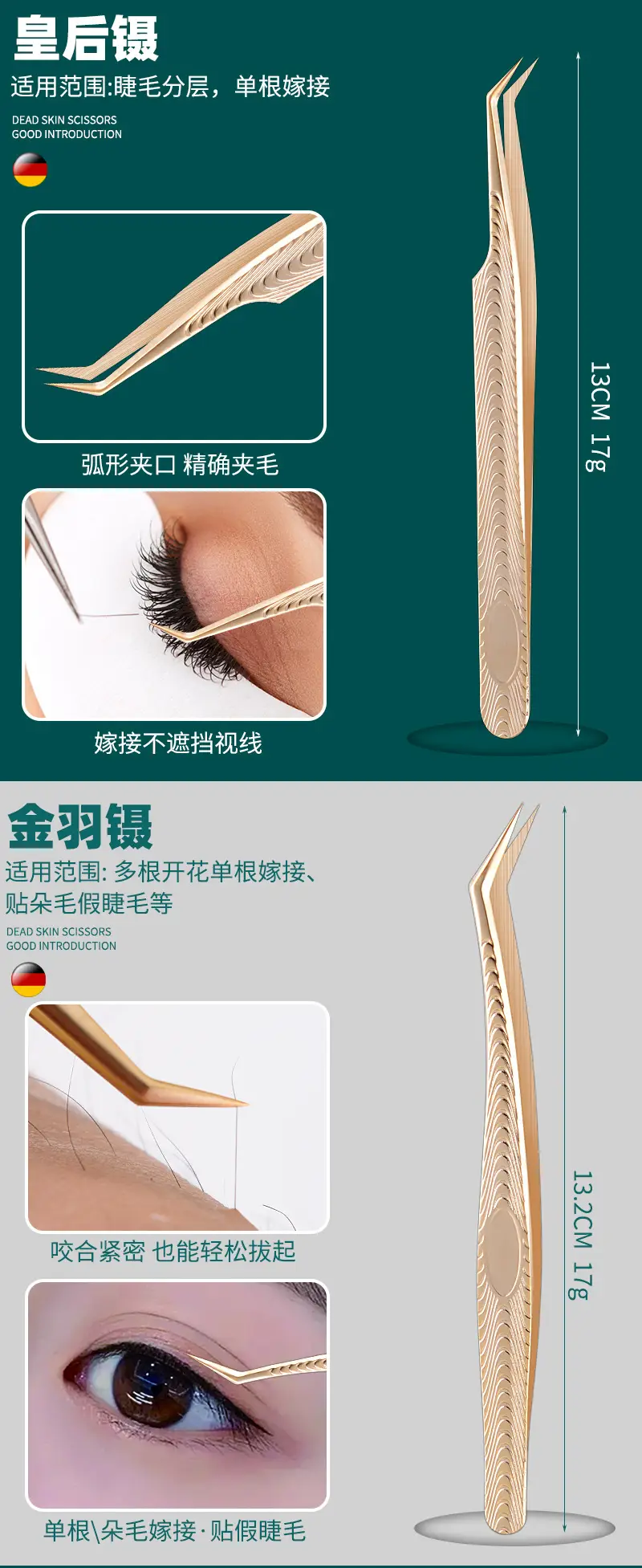 Gold Plated Eyelash Tweezers for Grafting False Eyelashes — feature 16