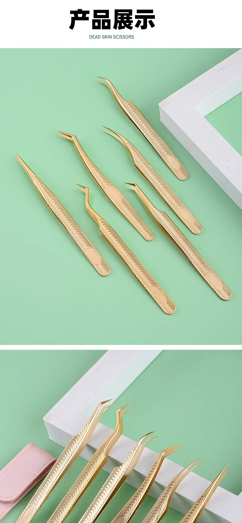 Gold Plated Eyelash Tweezers for Grafting False Eyelashes — feature 18
