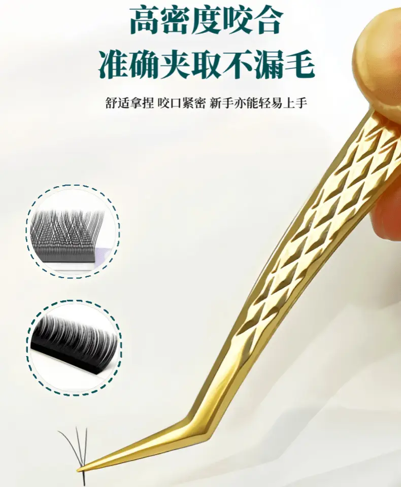 Gold Plated Eyelash Tweezers for Grafting False Eyelashes — feature 6