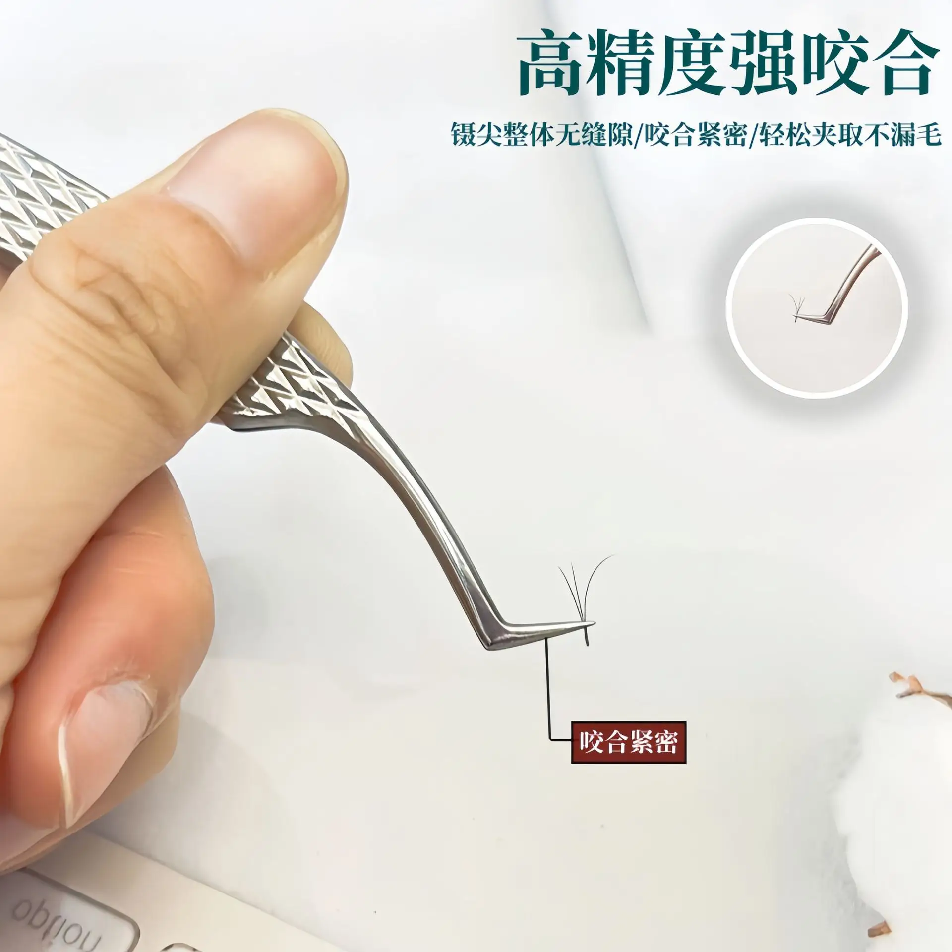 Gold Plated Eyelash Tweezers for Grafting False Eyelashes — feature 7