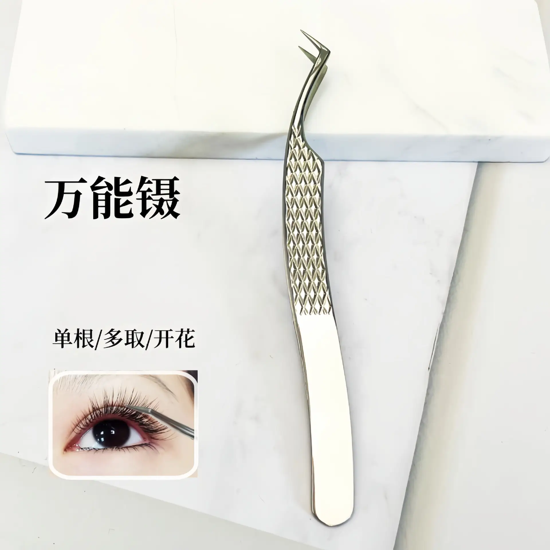 Gold Plated Eyelash Tweezers for Grafting False Eyelashes - Image 21
