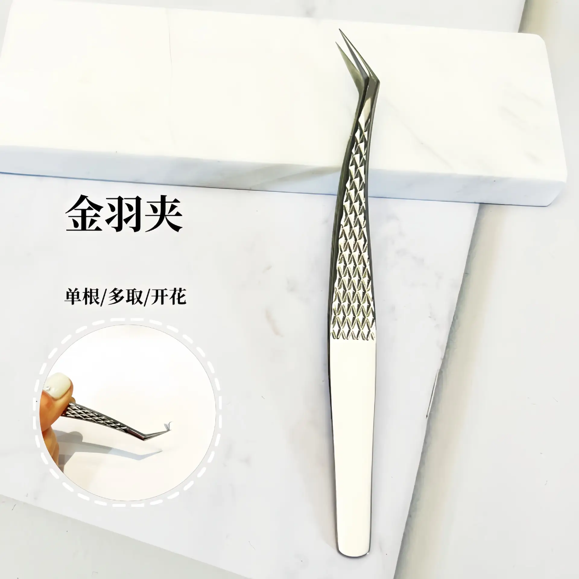 Gold Plated Eyelash Tweezers for Grafting False Eyelashes - Image 22