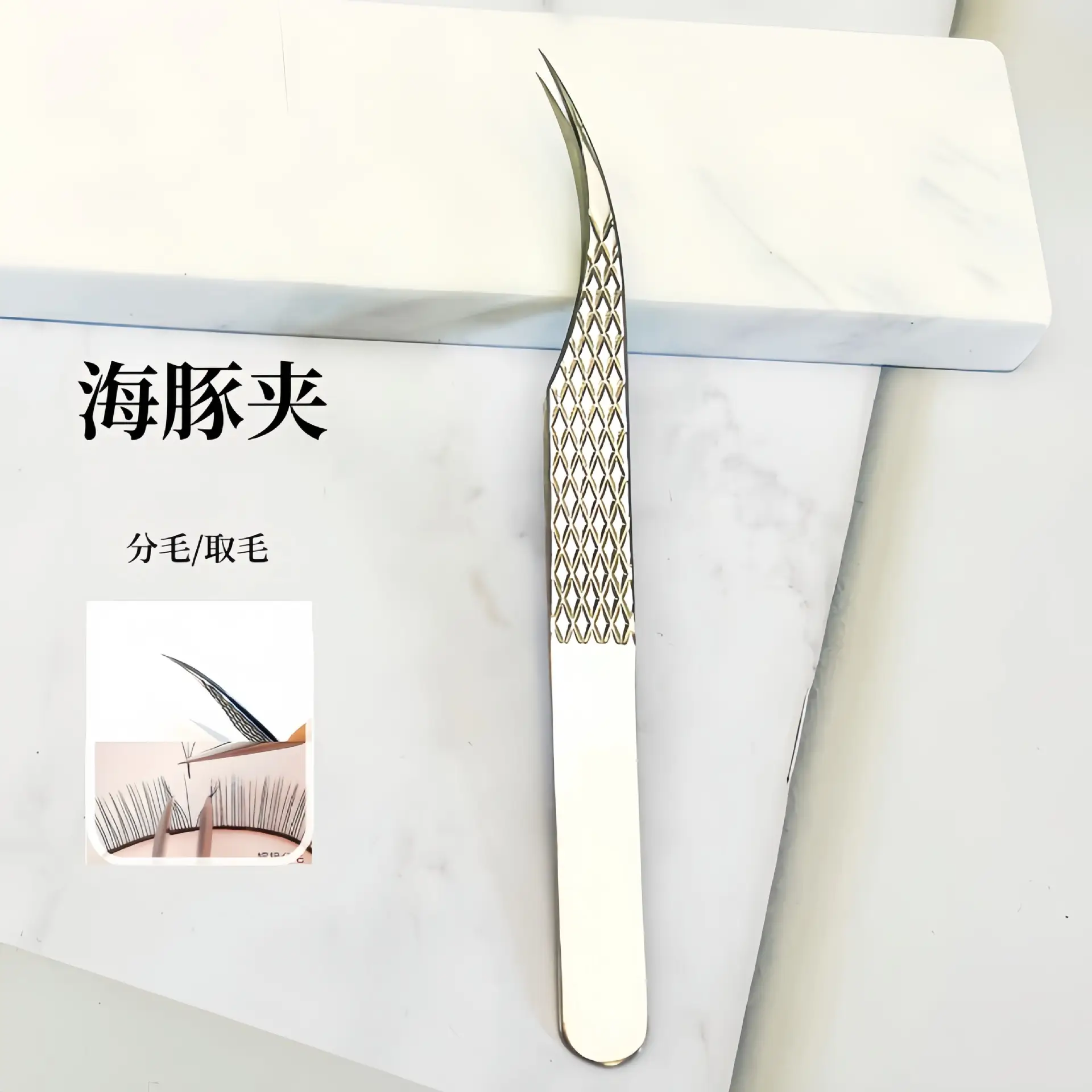 Gold Plated Eyelash Tweezers for Grafting False Eyelashes - Image 23