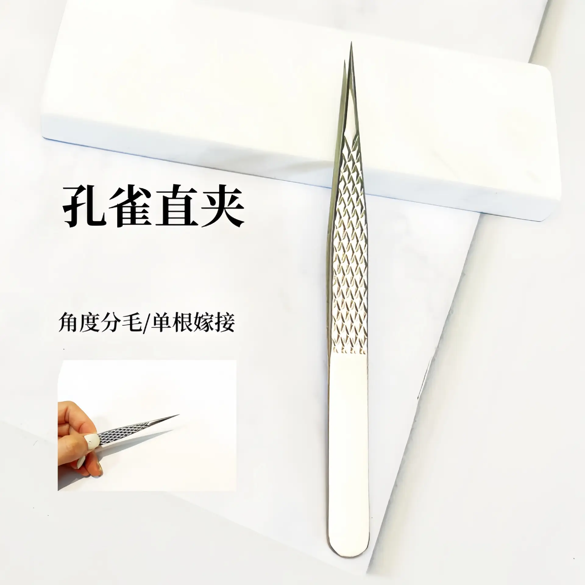 Gold Plated Eyelash Tweezers for Grafting False Eyelashes - Image 24