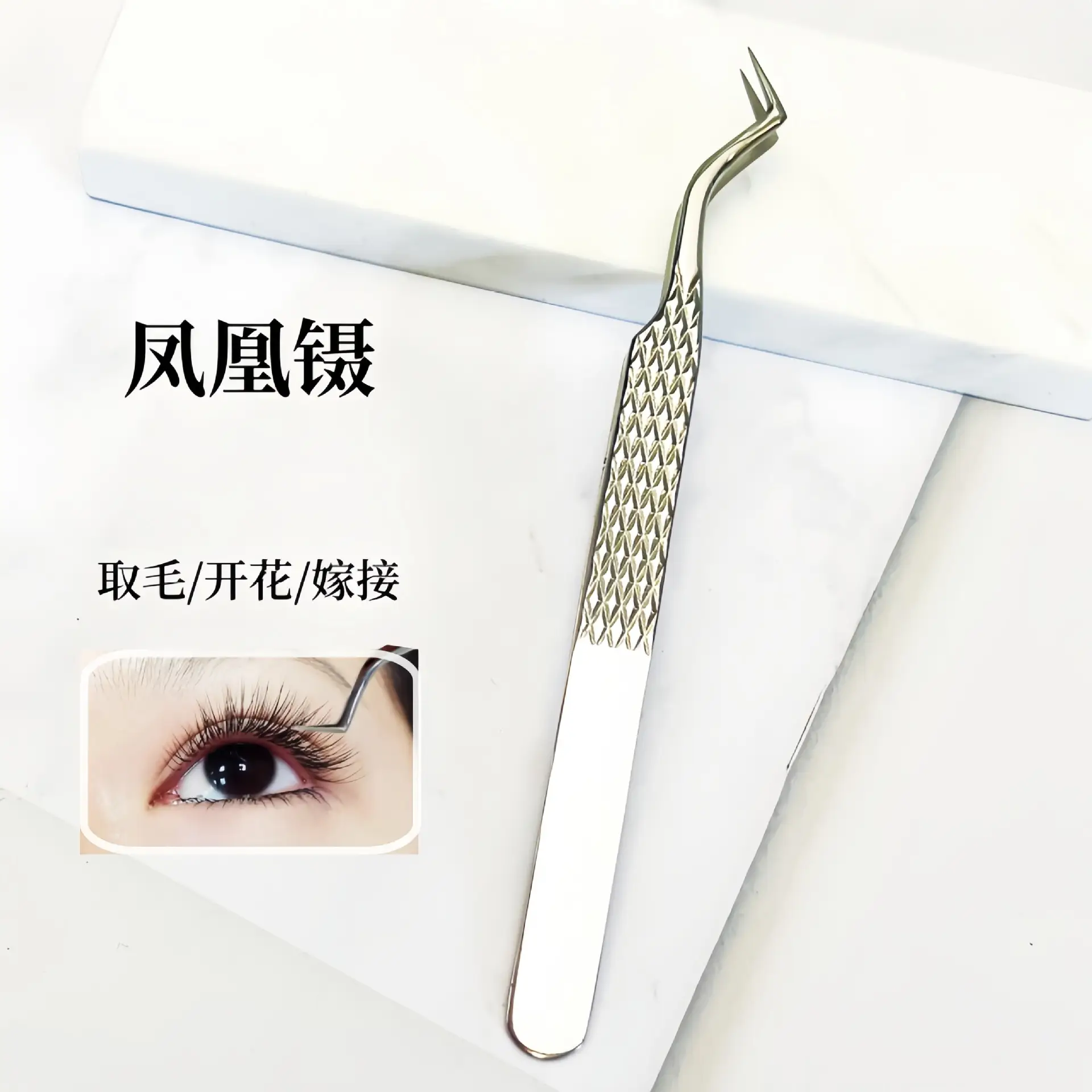 Gold Plated Eyelash Tweezers for Grafting False Eyelashes - Image 25