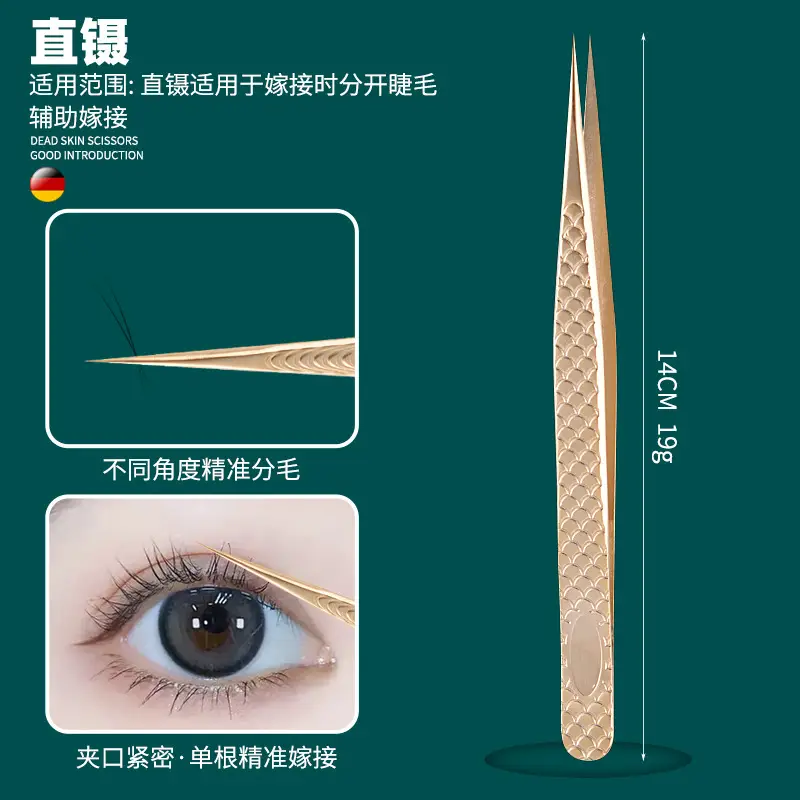 Gold Plated Eyelash Tweezers for Grafting False Eyelashes - Image 5