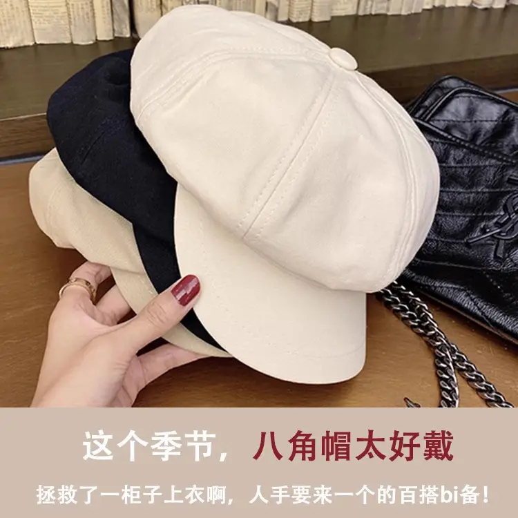 Women British Style Black Octagonal Beret Cap