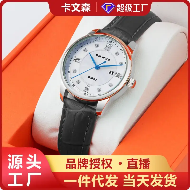 Women's Quartz Calendar Watch Brown Leather Band - Image 4