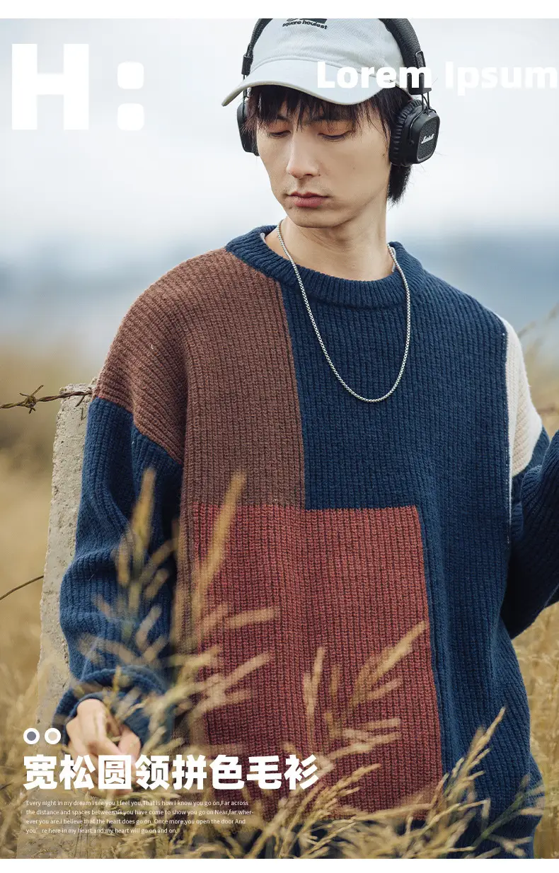Thick Knit Textured Round Neck Sweater Jacket Beige Brown Patchwork 2024 — feature 4