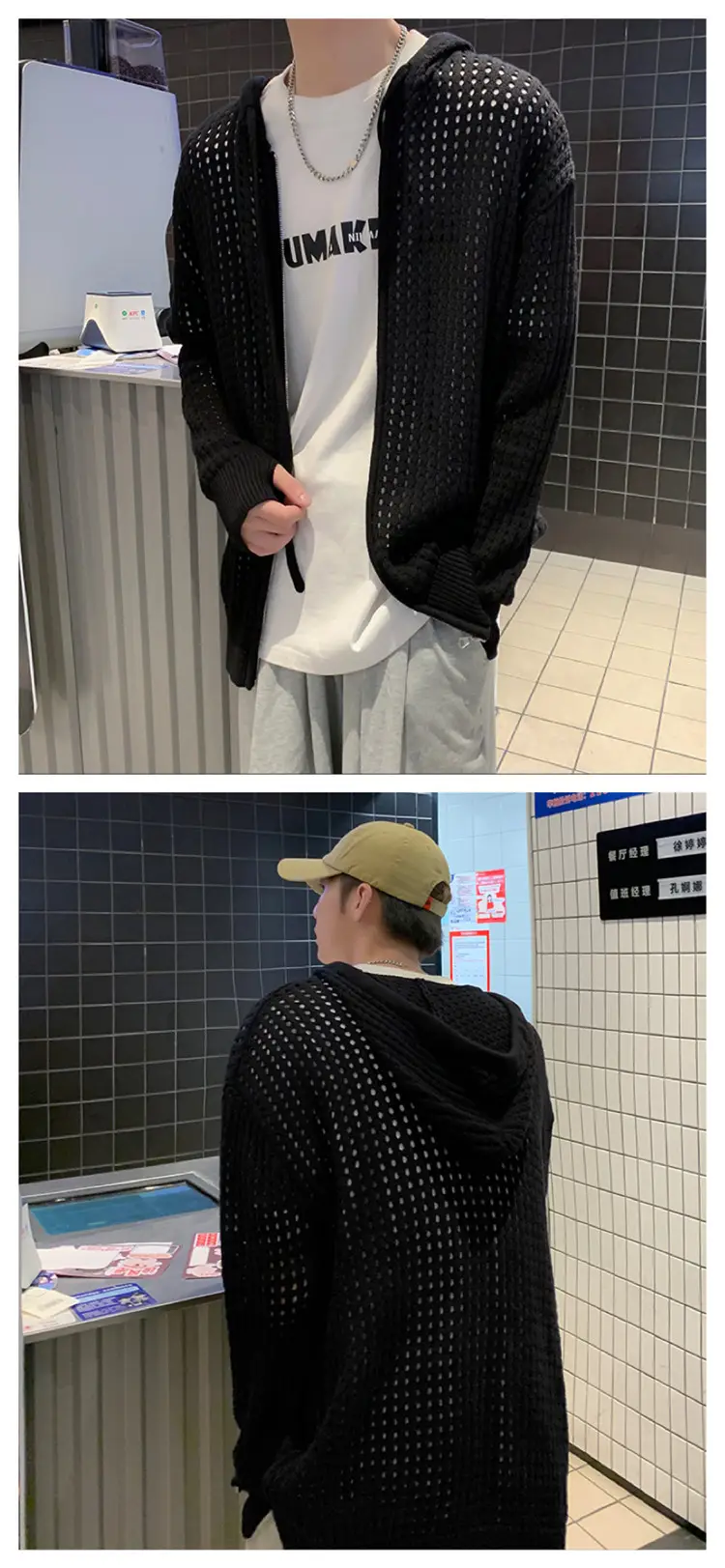 Men's Black Hollow Out Knit Hoodie Oversize — feature 6