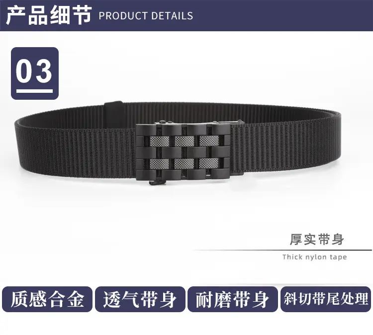 Men's Coffee Color Automatic Buckle Belt β feature 10