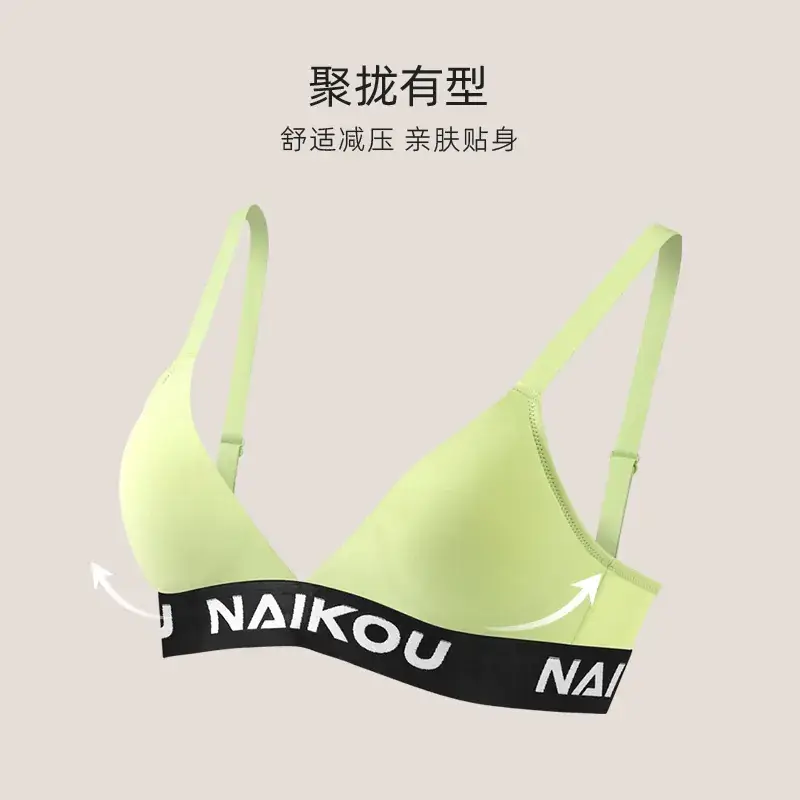 Women's Small Bra Gift Box Modal Cotton Anti-Bacterial Non-Rimless - Image 5