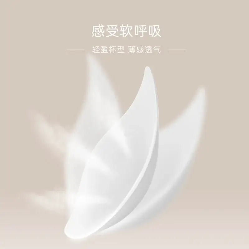 Women's Small Bra Gift Box Modal Cotton Anti-Bacterial Non-Rimless - Image 6