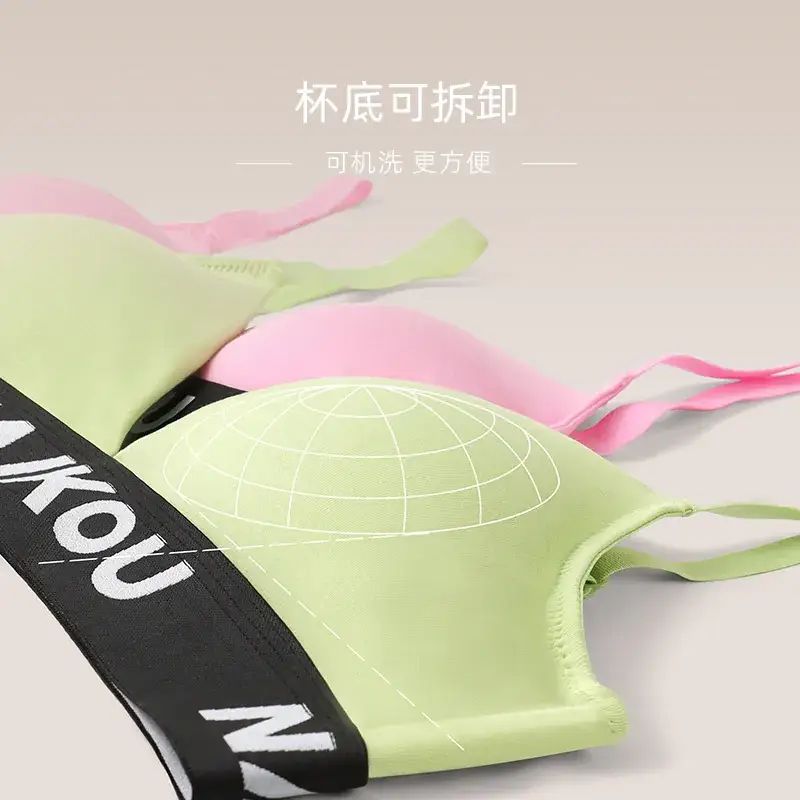 Women's Small Bra Gift Box Modal Cotton Anti-Bacterial Non-Rimless - Image 7
