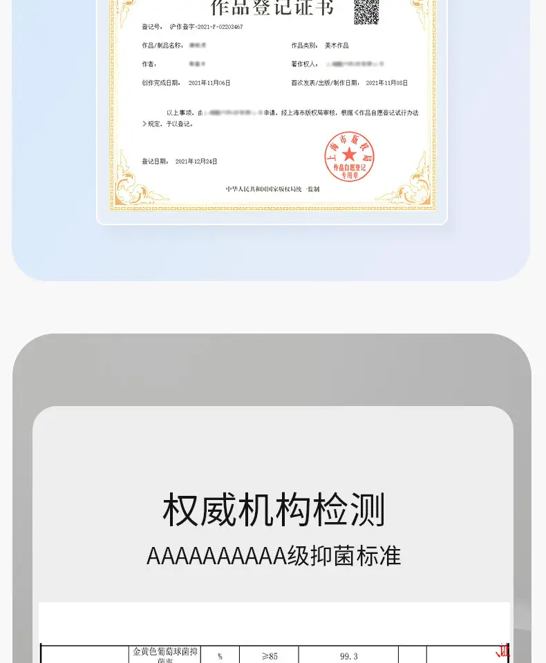 详情页1688_06.jpg